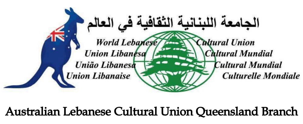 Australian Lebanese Cultural Union Queensland Branch